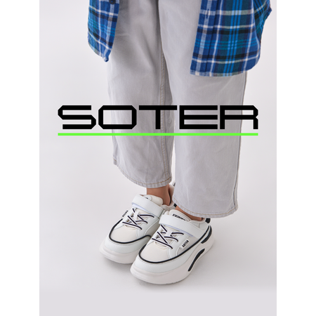 Кеды SOTER