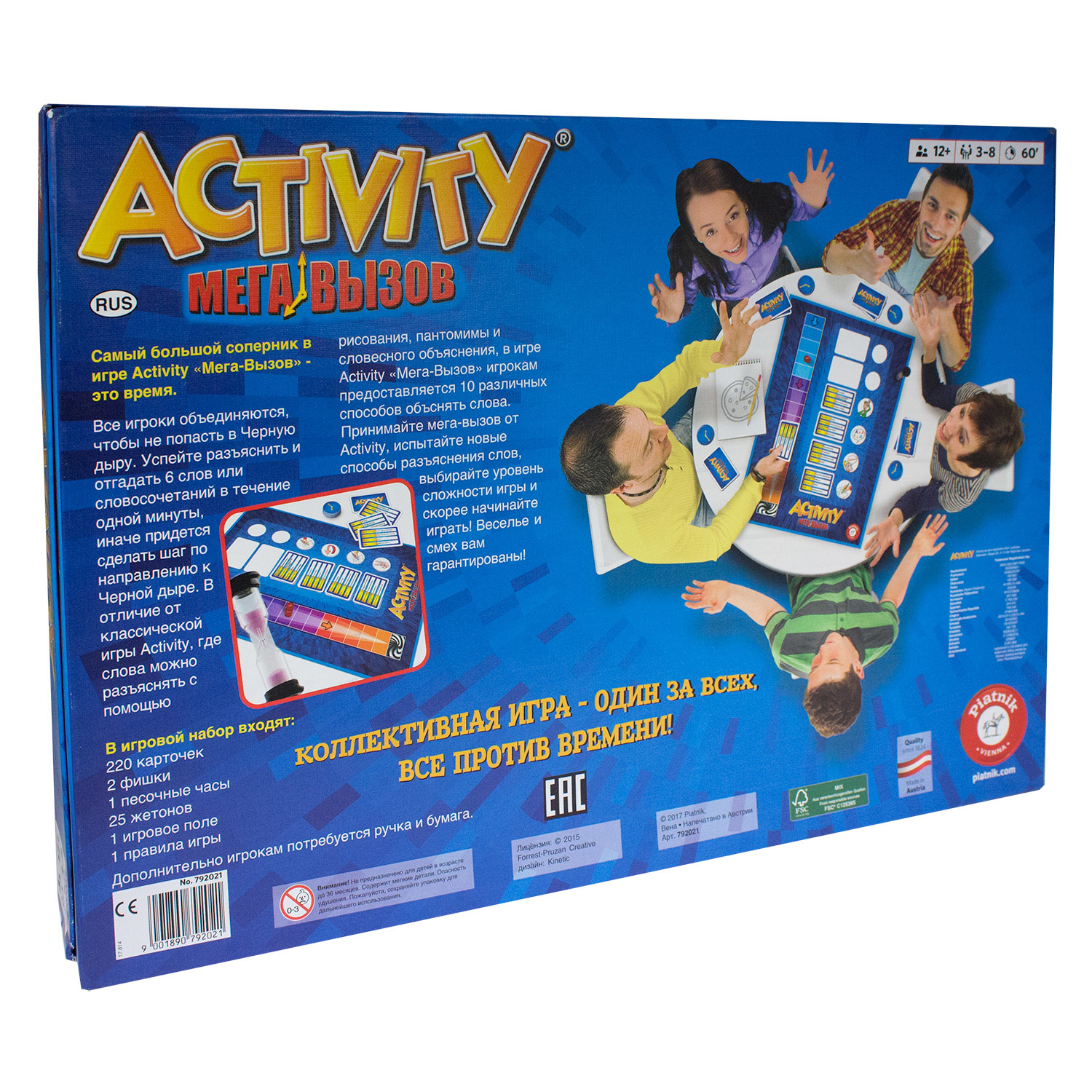 Игра настольная Piatnik Activity(Активити) Мега вызов - фото 2