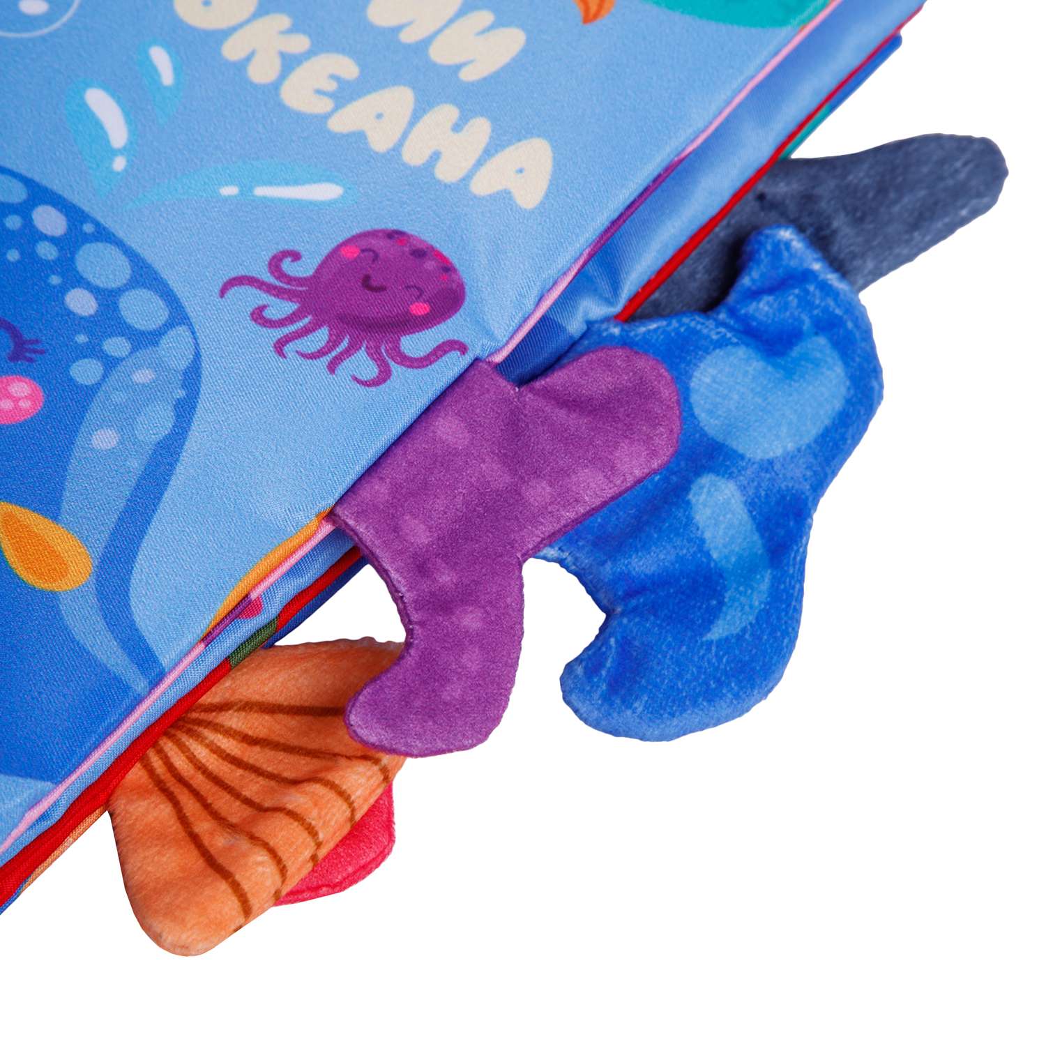 Книжка-шуршалка AmaroBaby Touch book Океан - фото 18