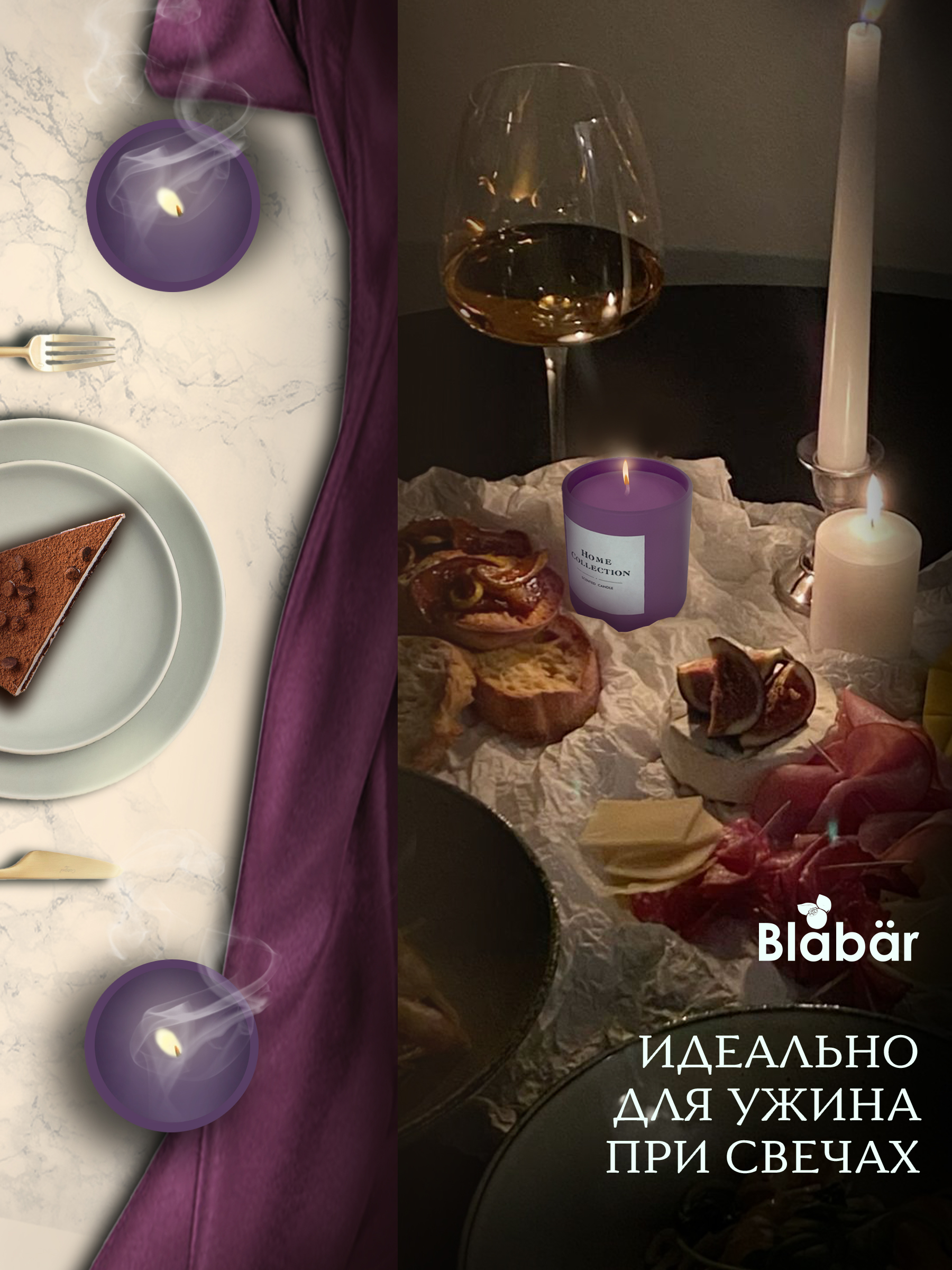 Ароматическая свеча Blabar в стакане Кофейный пирог с корицей - фото 8