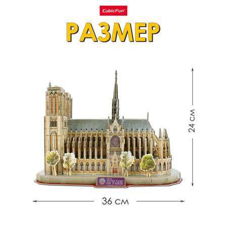 3D Пазл CubicFun National geographic Нотр-Дам-де-Пари 128 деталей