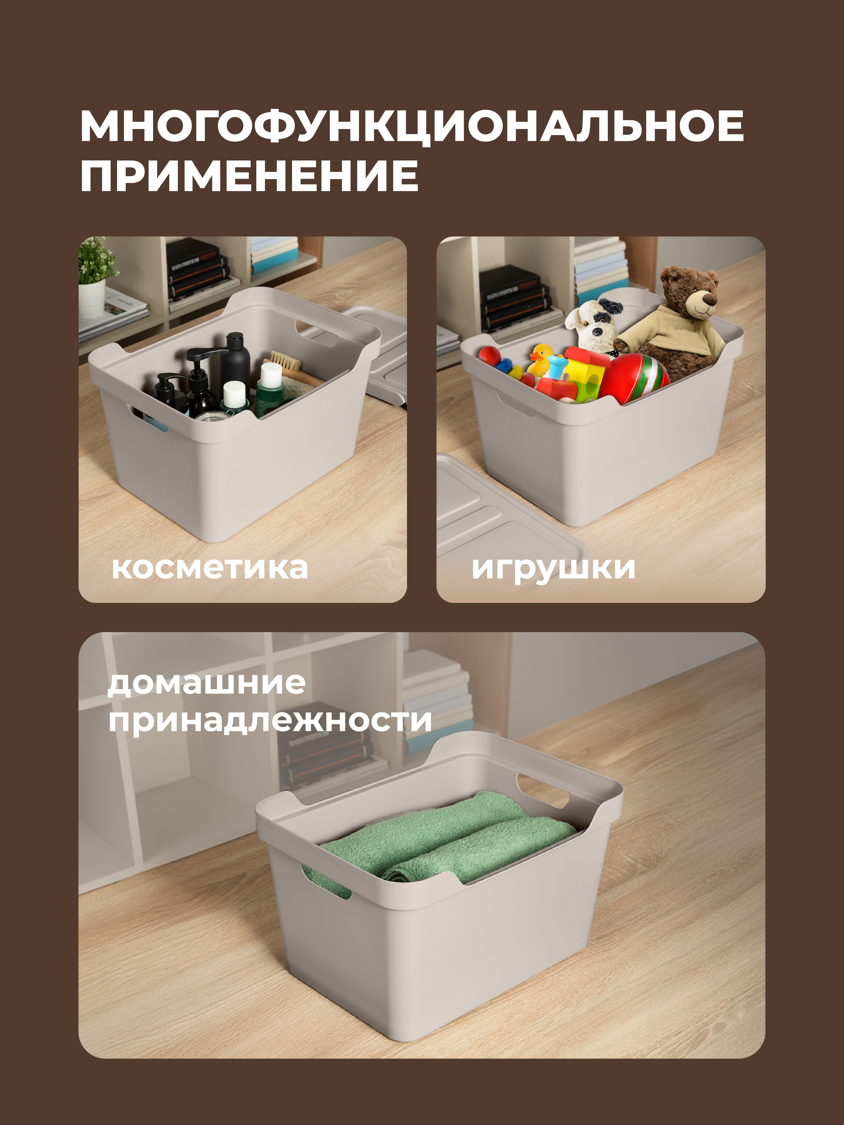 Набор ящиков с крышкой Econova Универсальные 38х27,6х22 см 18л - фото 6