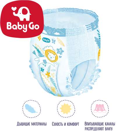 Трусики BabyGo 176 шт. 4 8-13 кг