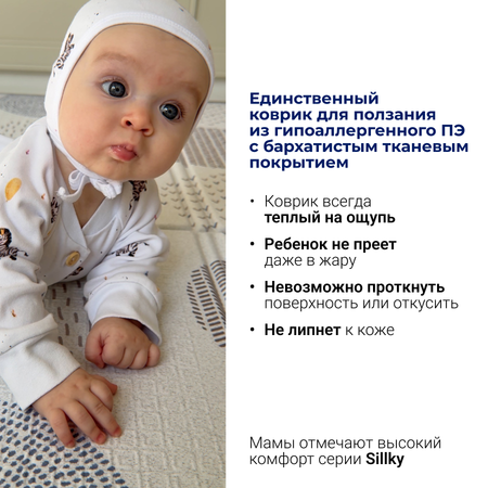Складной коврик PARKLON Portable Уютные кружочки