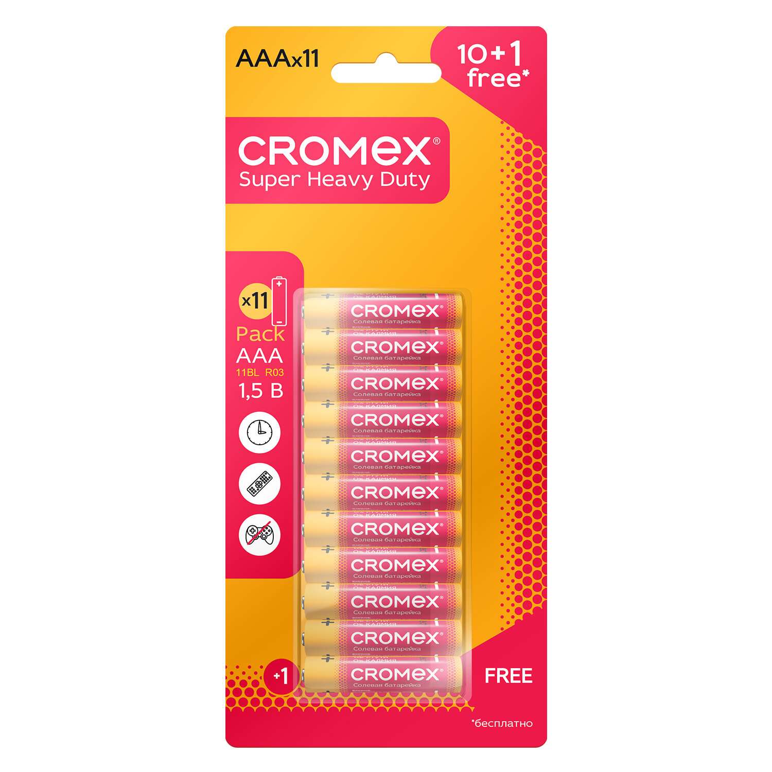 Батарейки солевые CROMEX мизинчиковые AAA набор 11 штук для весов часов фонарика - фото 1