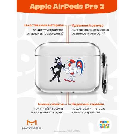 Силиконовый чехол Mcover для Apple AirPods Pro 2 с карабином Кот и Петух