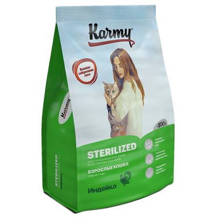 Корм для кошек Karmy 400г Sterilized для стерилизованных индейка