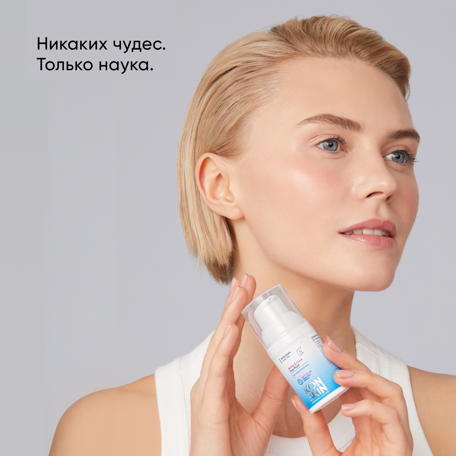 Крем ICON SKIN дневной matte and care 30 мл - фото 5