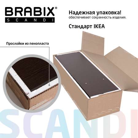 Стеллаж Brabix деревянный для хранения вещей 6 секций