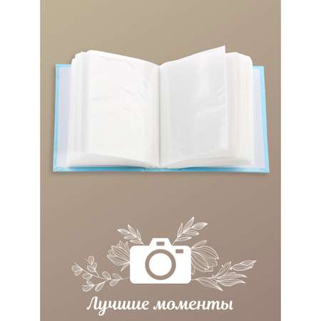 Фотоальбом Veld Co 100 фото 10Х15 см