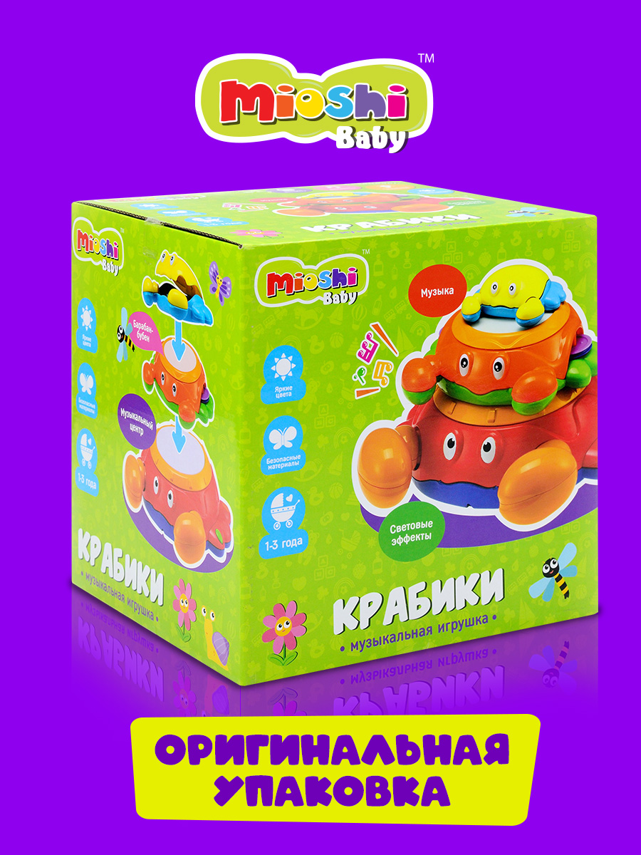 Музыкальная игрушка Mioshi Крабики со световыми и звуковыми эффектами - фото 5