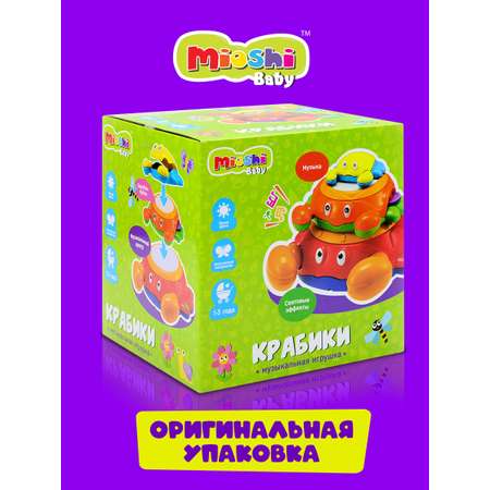 Музыкальная игрушка Mioshi Крабики со световыми и звуковыми эффектами