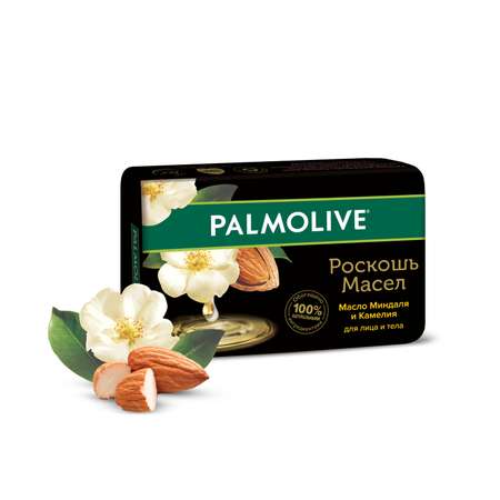 Мыло туалетное Palmolive Роскошь масел с маслом миндаля и камелии 90г