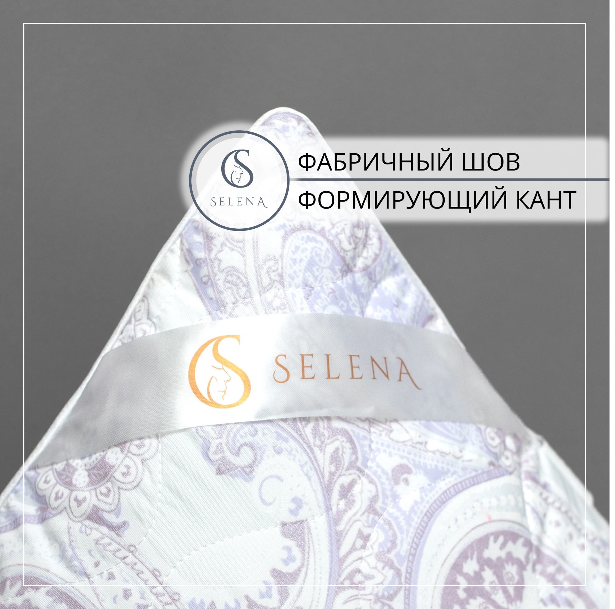 Подушка Selena КЕТО 50x70 см Elegance Line голубой Поплекс микроволокно Лебяжий пух - фото 2