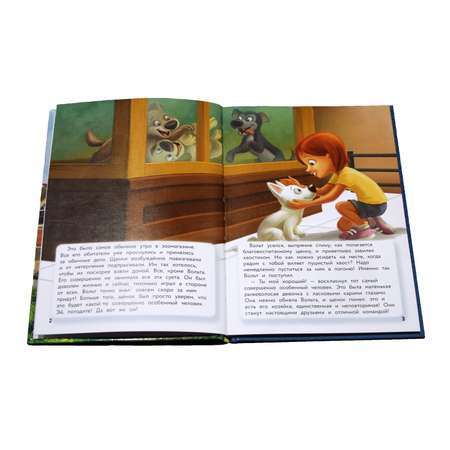 Книга Буква-ленд для чтения с цветными картинками «Вольт. Верный друг»
