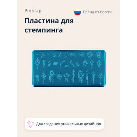 Пластина для стемпинга Pink Up stamp it! cosmic print