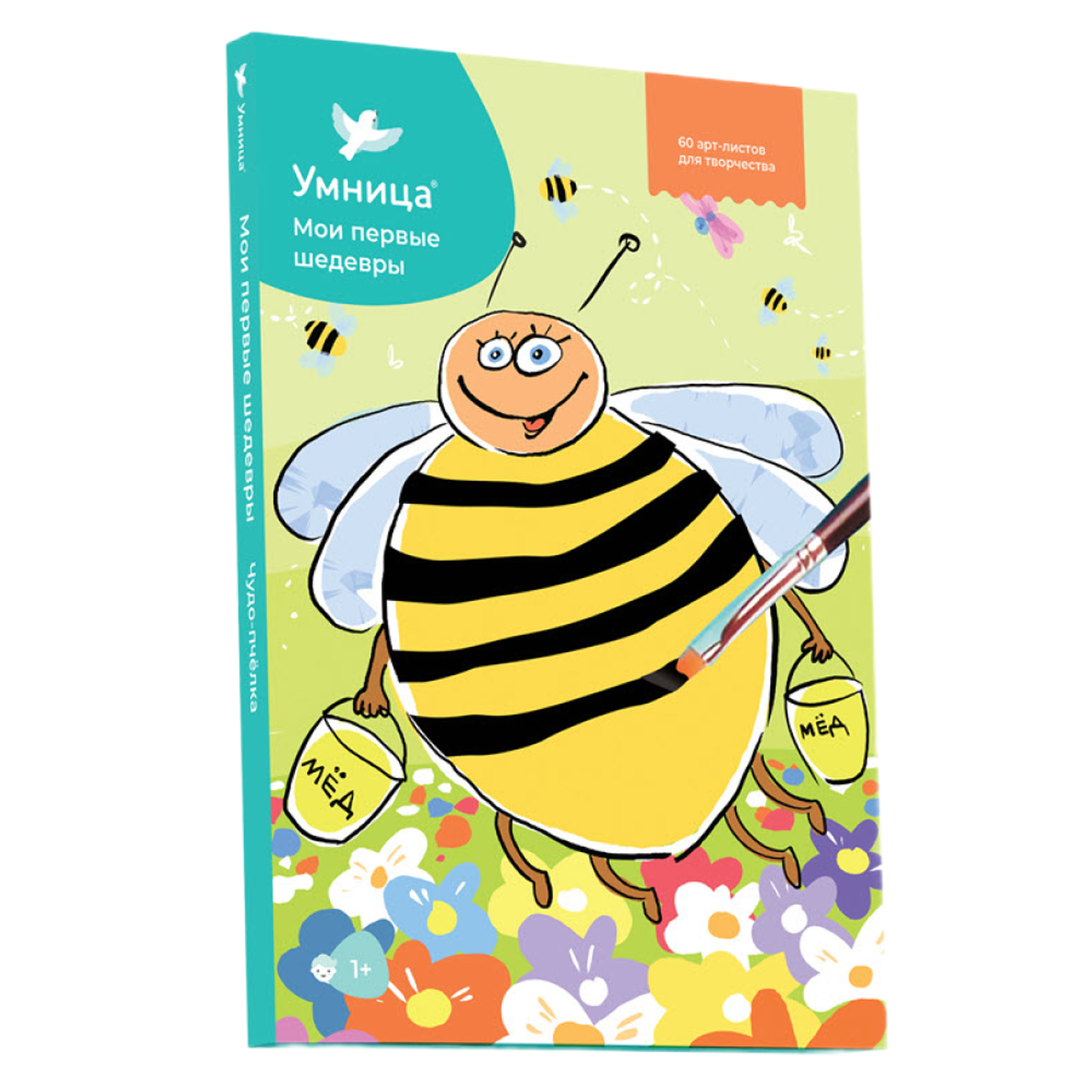 Как нарисовать пчелу карандашом и красками поэтапно