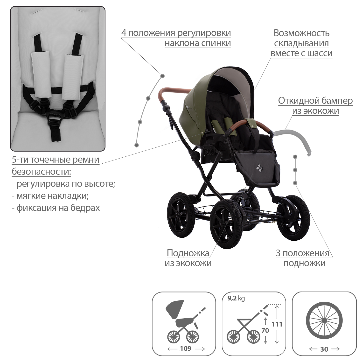 Коляска 2в1 Bebetto Aquarius PRO экокожа шасси Черное 05 - фото 6