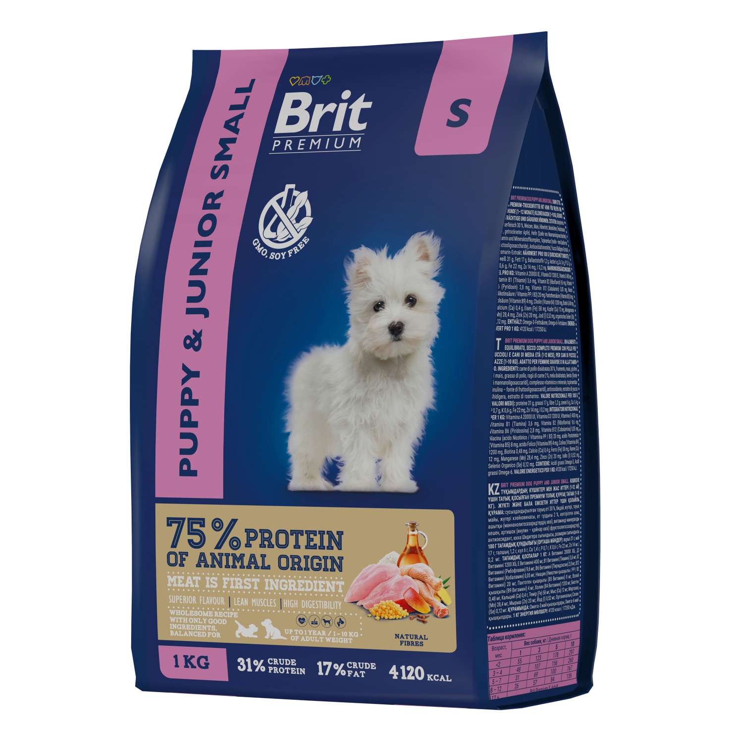 Корм для собак Brit 1кг Premium Dog Puppy and Junior Small с курицей - фото 1