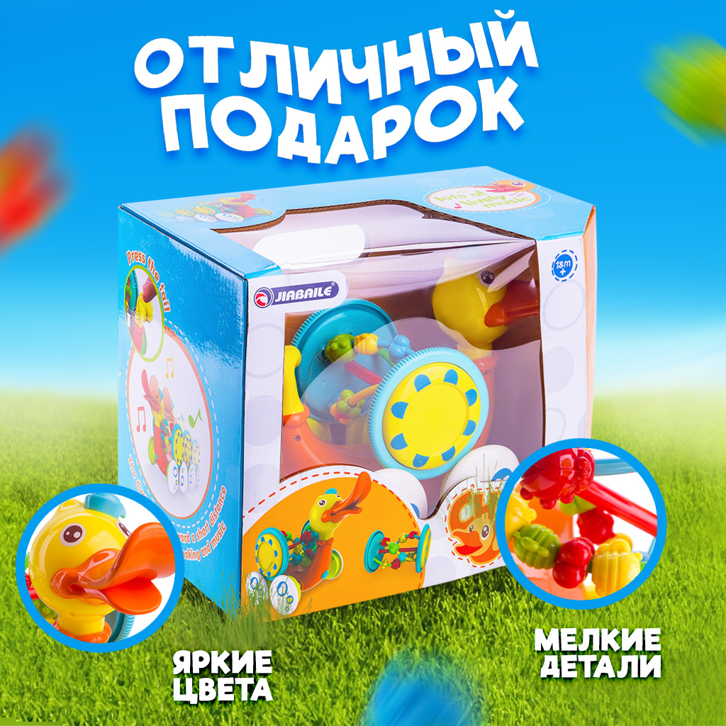 Игрушка-каталка музыкальная Baby and Kids Озорная утка для малышей ES56096 - фото 5