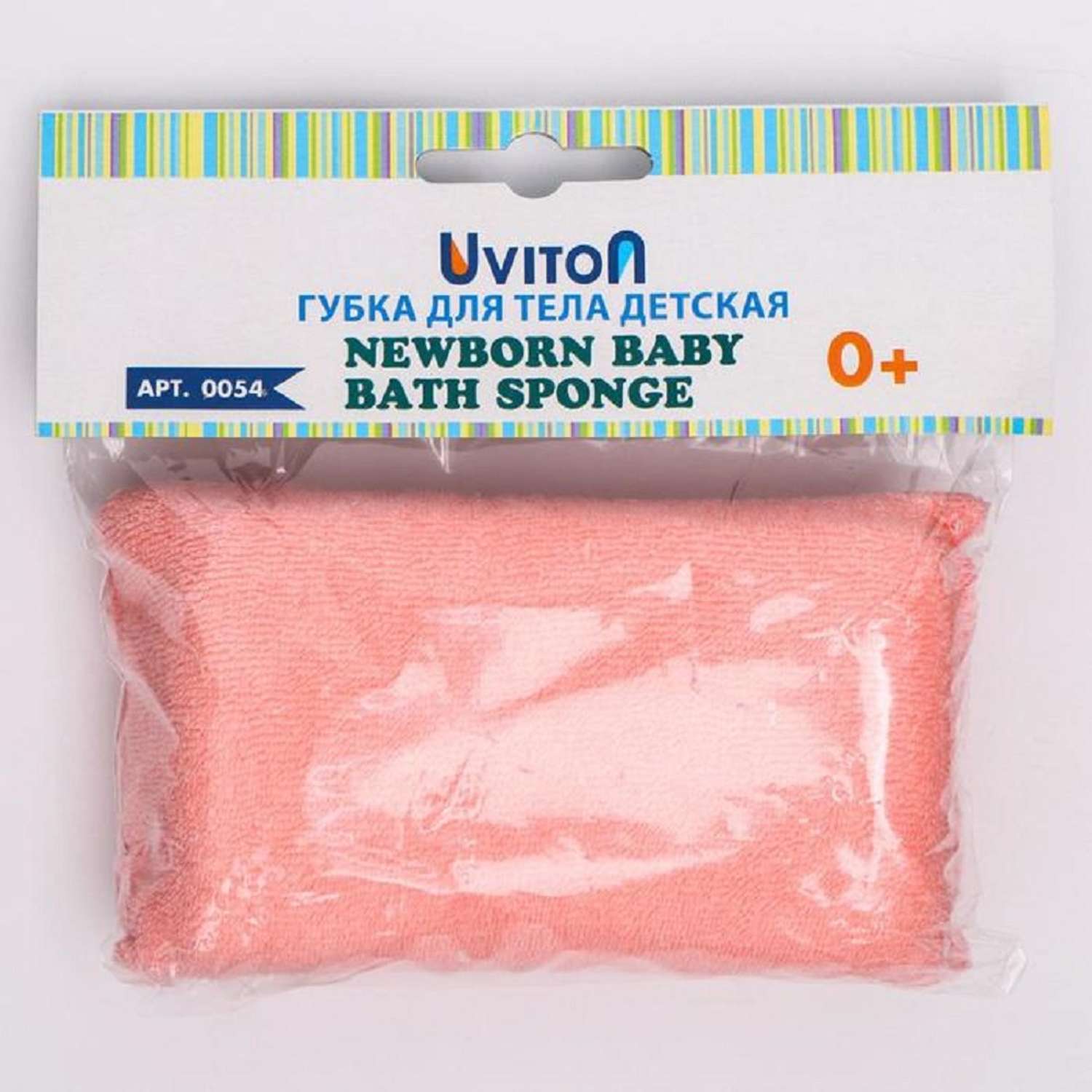 Губка Uviton для купания Breez с покрытием из хлопка розовая - фото 6