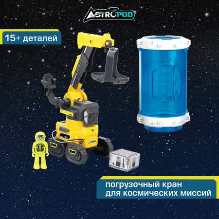 Конструктор Astropod Астропод Миссия Астропогрузчик