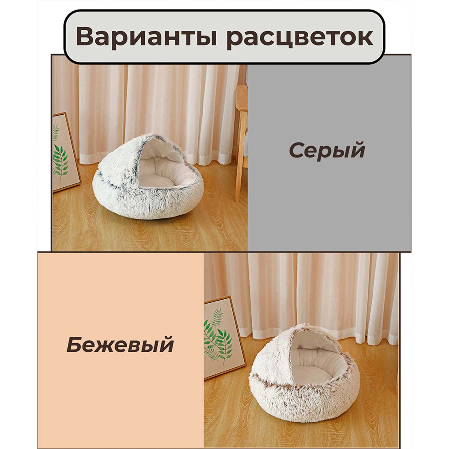 Закрытая лежанка для животных Turbosky Серый домик 50х40 см - фото 3