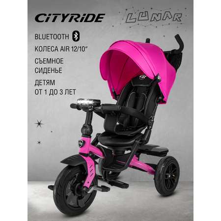 Детский велосипед-коляска CITYRIDE Lunar 2.0 трехколесный диаметр колес 12/10 розовый