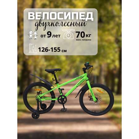 Велосипед NAMELESS Sport D 20 зелёный неон чёрный