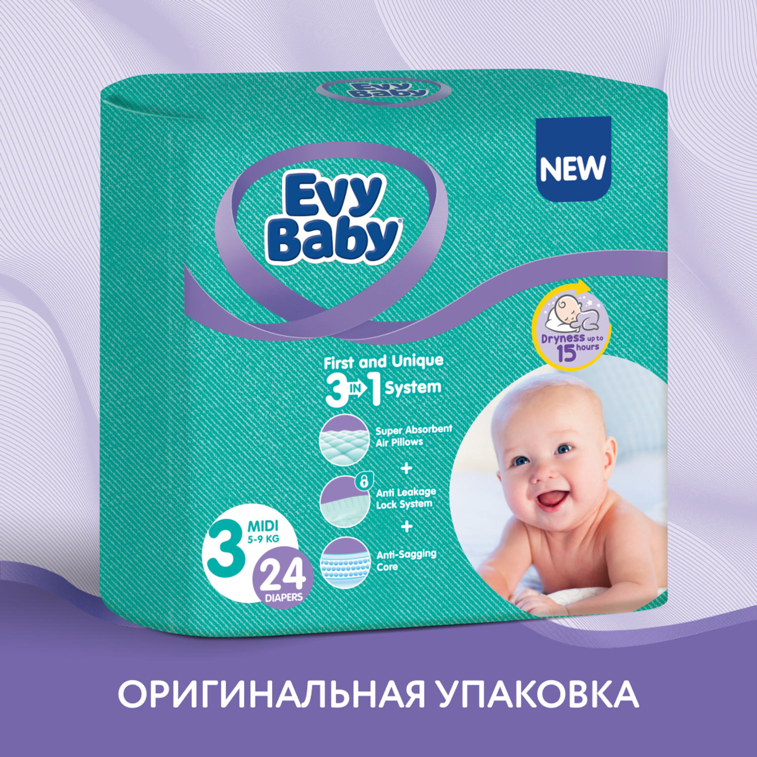 Подгузники детские Evy Baby Midi 5-9 кг Размер 3/M 24 шт - фото 2