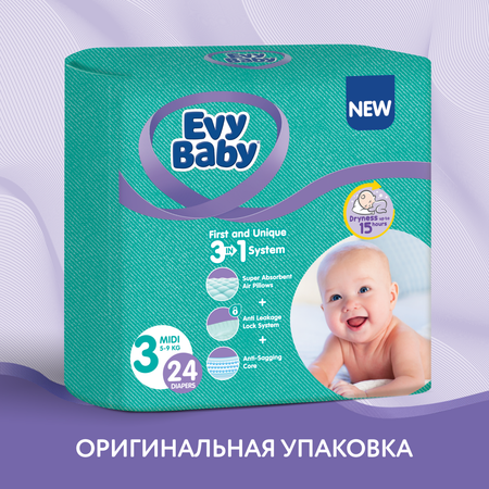 Подгузники детские Evy Baby Midi 5-9 кг Размер 3/M 24 шт