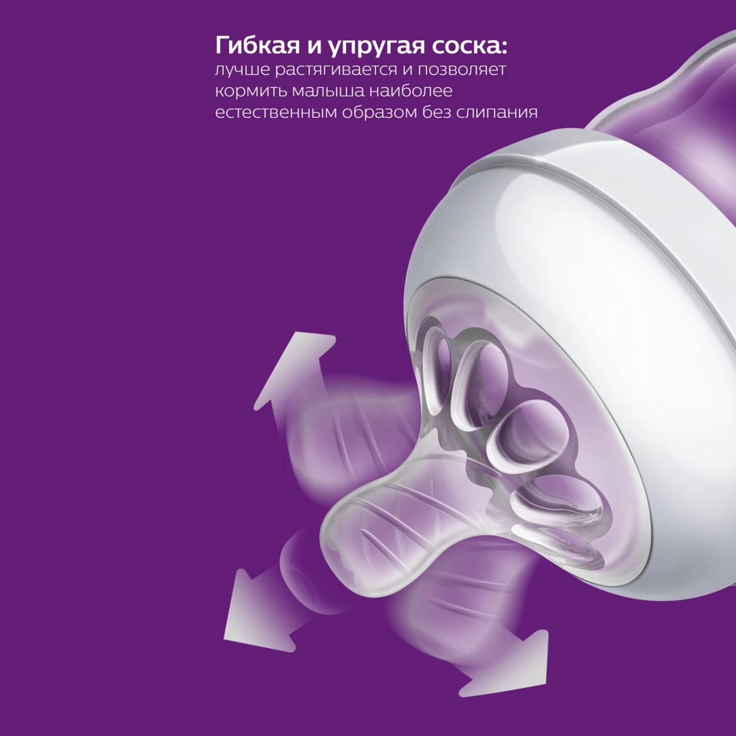 Бутылочка Philips Avent Natural2 Бегемотик 260мл с 1месяца SCF070/22 - фото 3