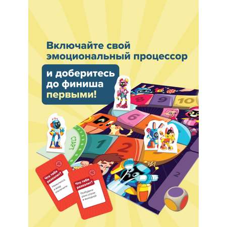 Настольная игра Банда умников Смех, страх и роботы