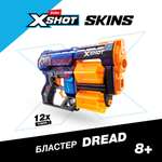 Бластер Zuru XSHOT  Skins Dread Poppy Playtime в ассортименте