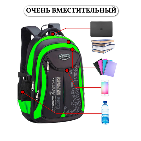 Рюкзак школьный Evoline Черный Салатовый EVOS-322