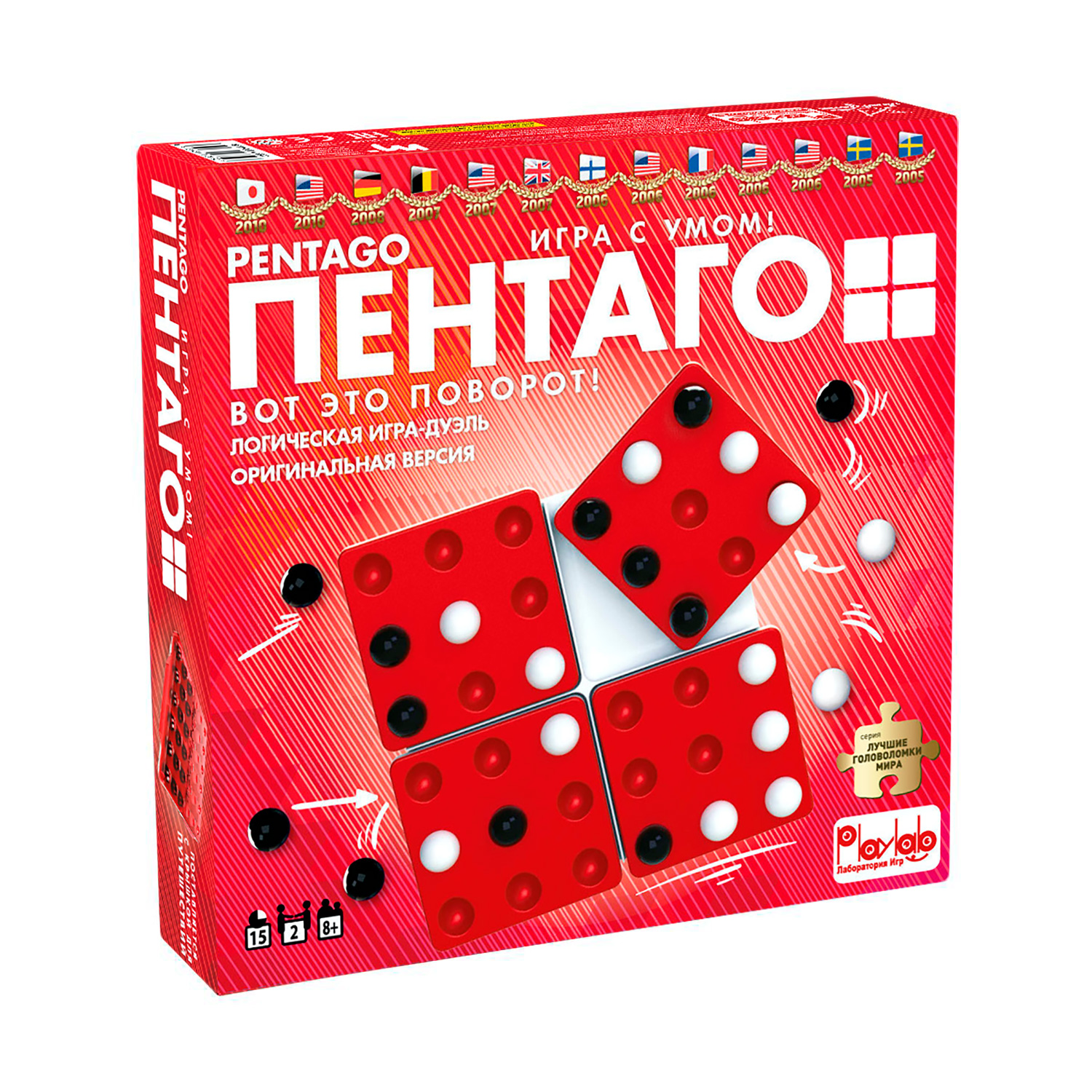 Настольная игра Pentago Пентаго - Крестики-Нолики 2.0 - фото 12