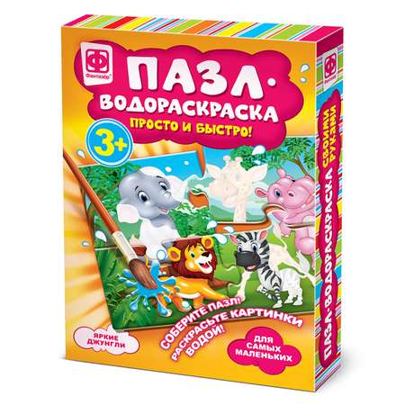 Набор для творчества Фантазер Пазл-водораскраска в ассортименте 349011-349014