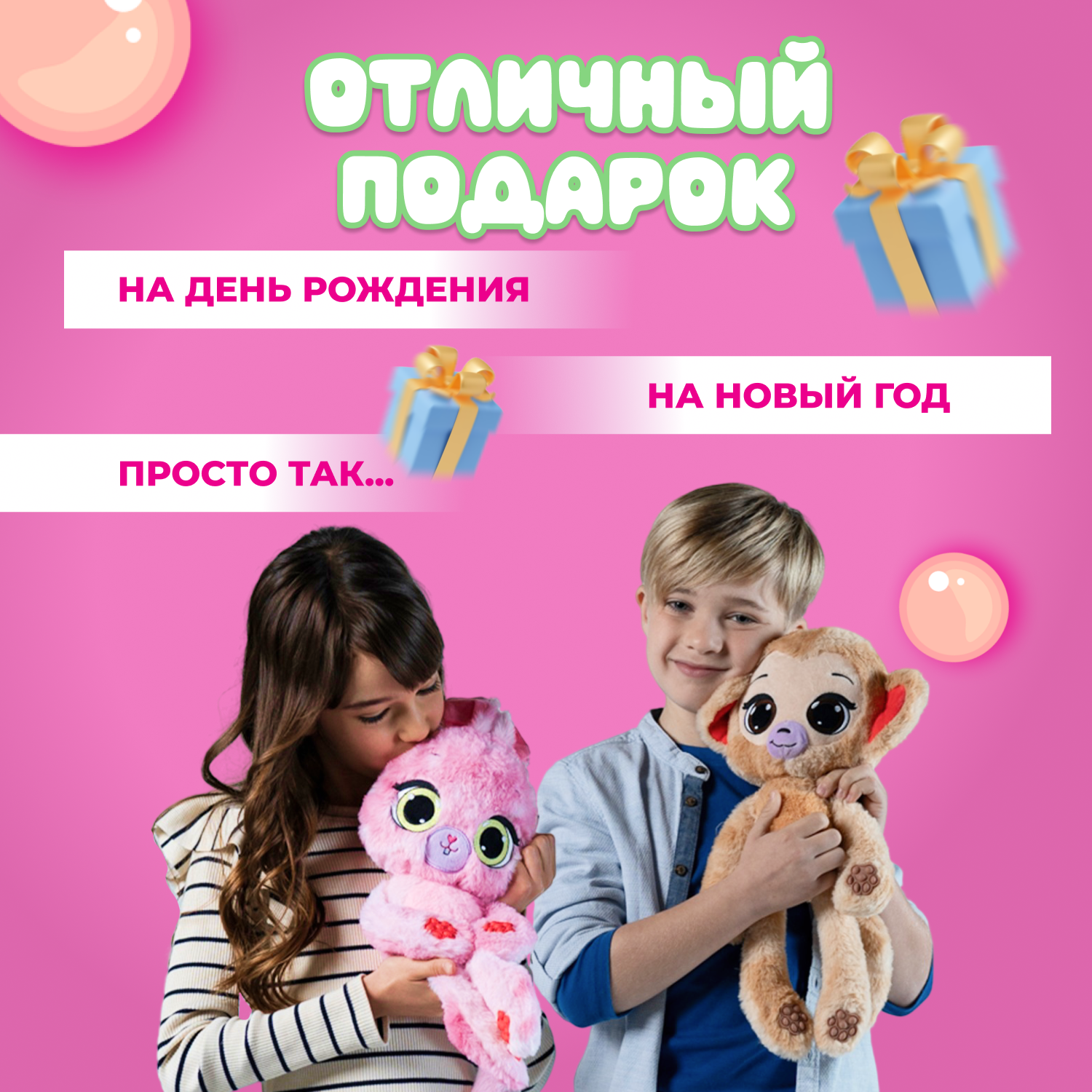 Игрушка мягкая BubblePops Арбузный аксолотль 34см 2312004/9 - фото 6