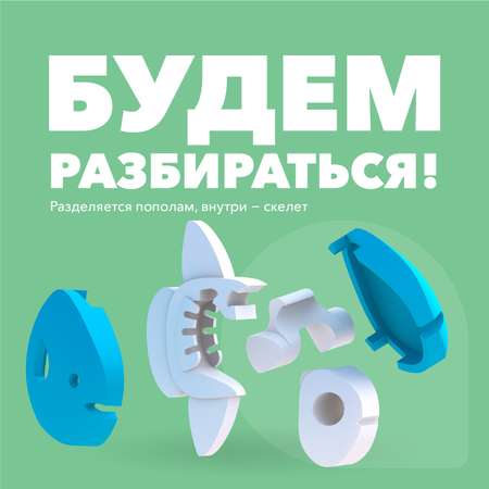 Фигурка HALFTOYS Ocean Луна-рыба магнитная с диорамой