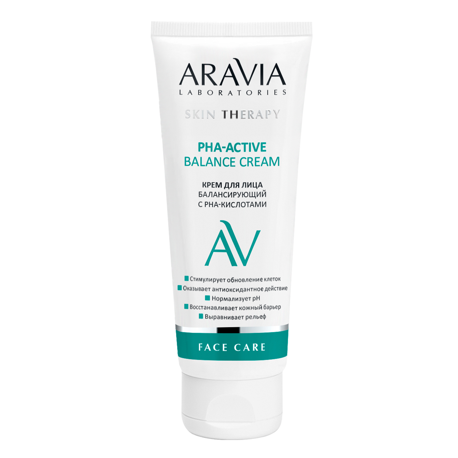 Крем для лица ARAVIA Laboratories балансирующий с РНА-кислотами PHA-Active Balance Cream 50 мл - фото 2