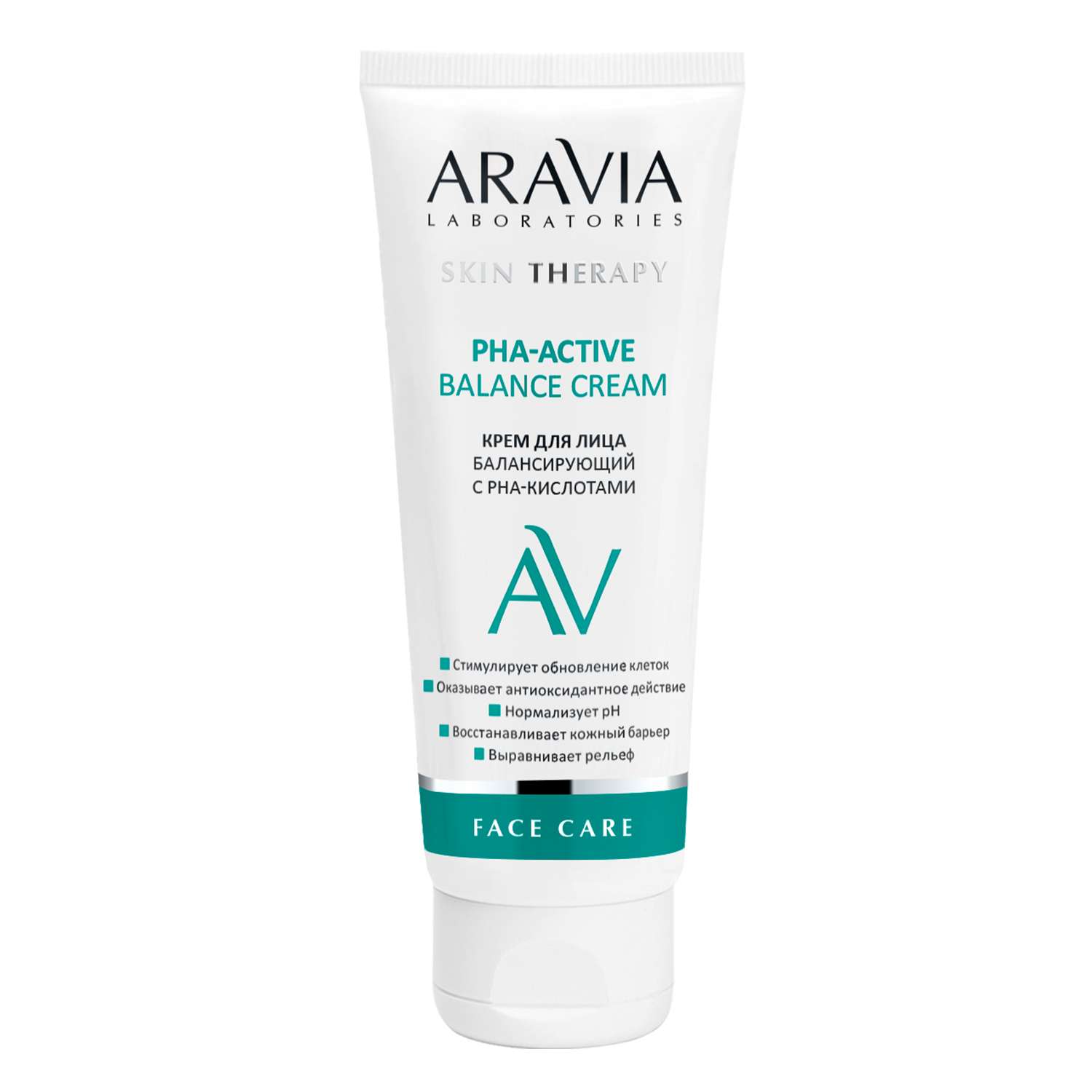 Крем для лица ARAVIA Laboratories балансирующий с РНА-кислотами PHA-Active Balance Cream 50 мл - фото 2