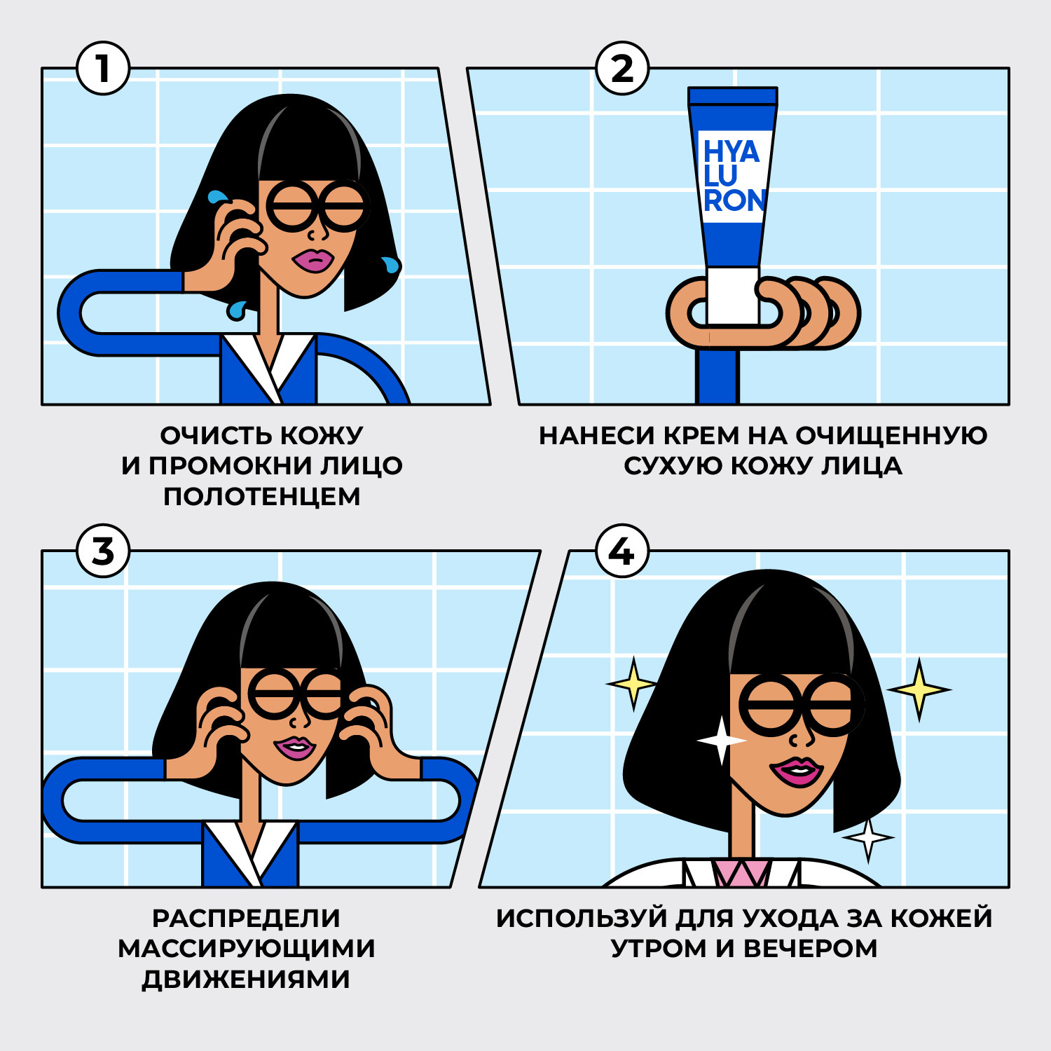 Крем Professor SkinGOOD для лица увлажняющий с гиалуроновой кислотой Hyaluron Moisturizing Face Cream 30ml - фото 5