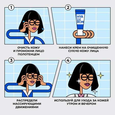 Крем Professor SkinGOOD для лица увлажняющий с гиалуроновой кислотой Hyaluron Moisturizing Face Cream 30ml