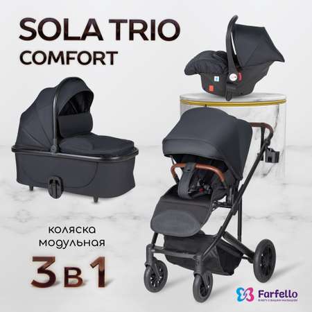 Модульная коляска 3 в 1 Farfello Sola Trio Comfort