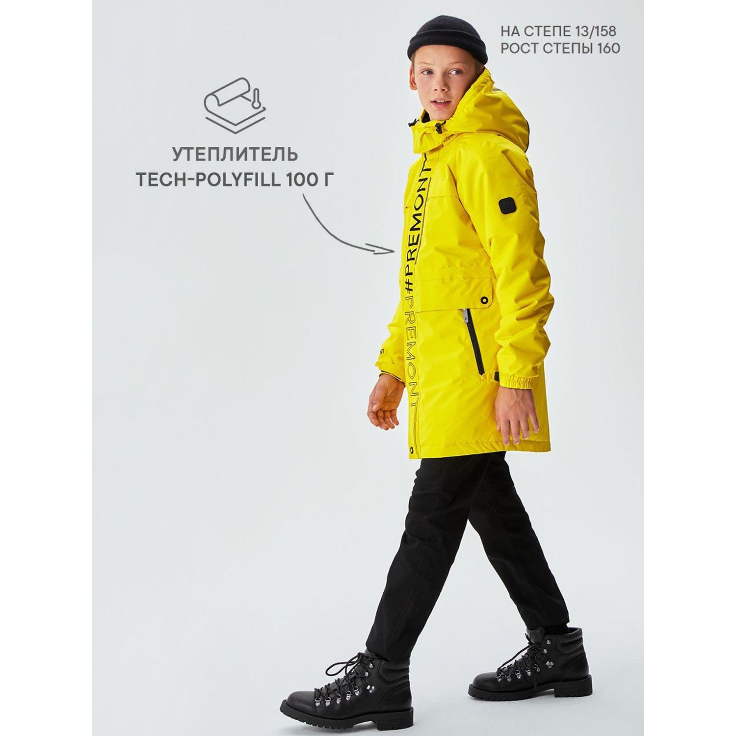 Куртка Premont SP224406YELLOW - фото 3