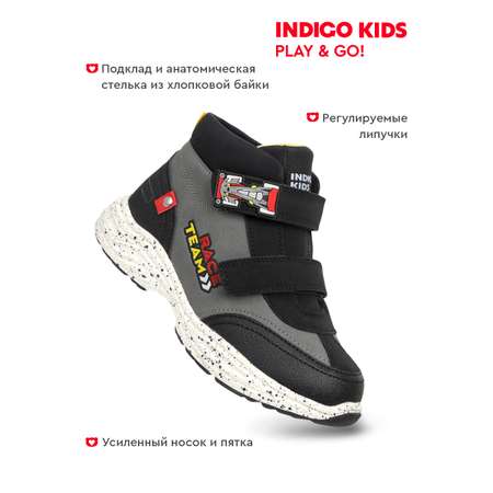 Ботинки Indigo kids