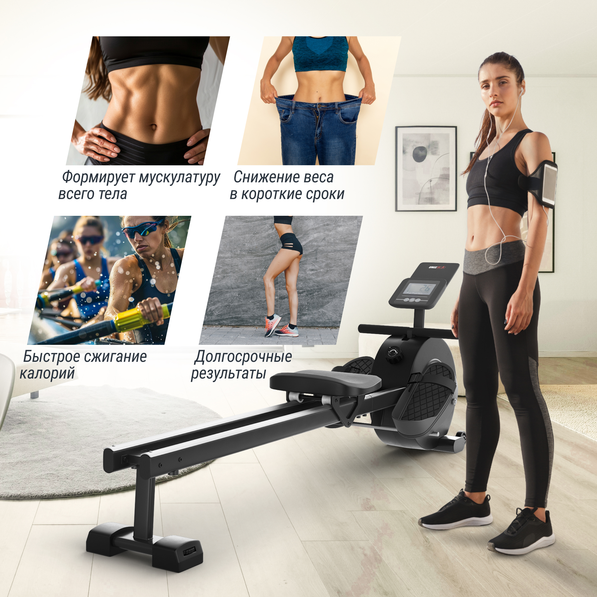 Гребной тренажер UNIX Fit Techno Rower 360 - фото 3