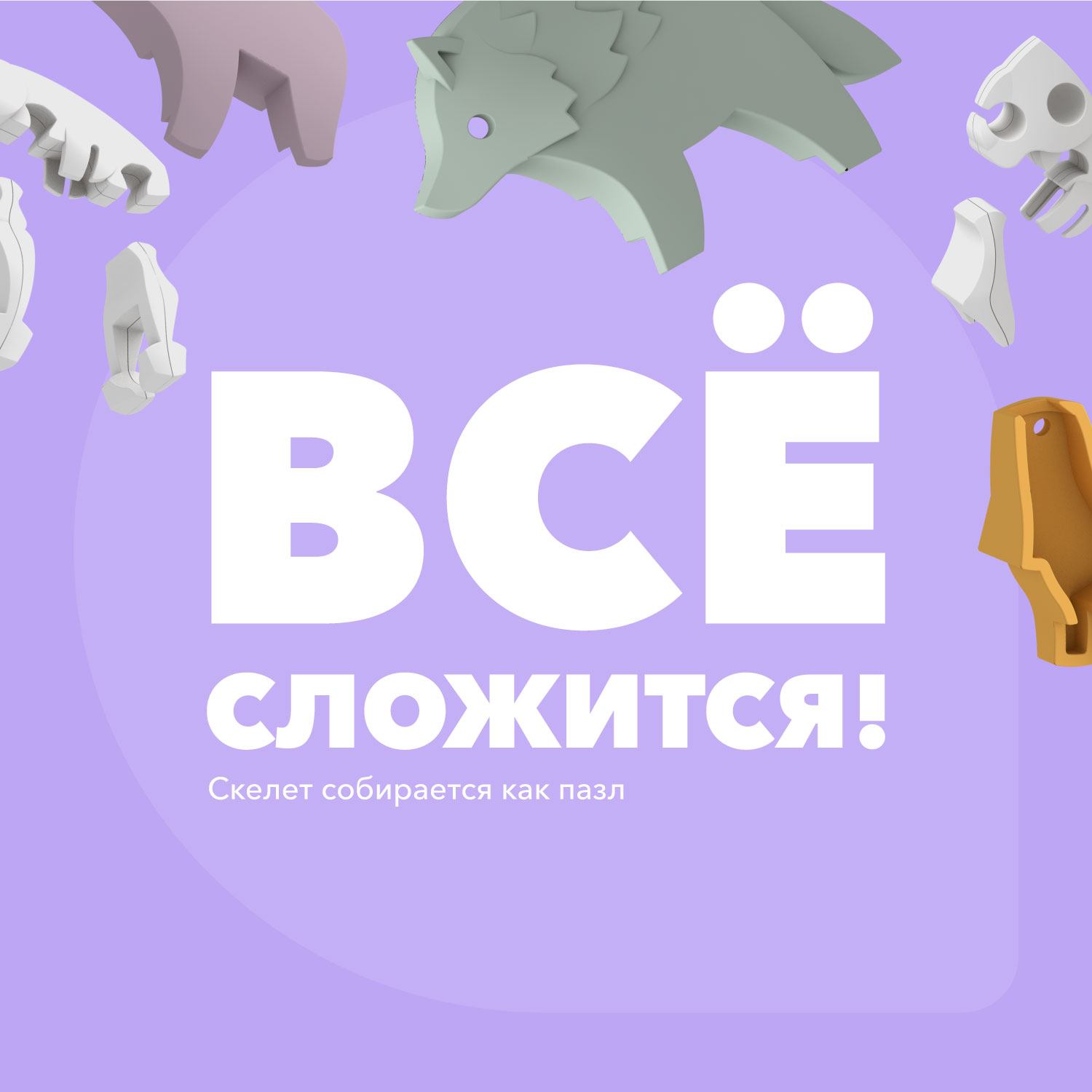 Набор фигурок HALFTOYS World Forest 5 шт. Волк Овца Ленивец Утконос Бобр - фото 6