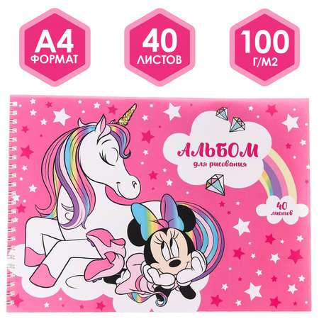 Альбом DISNEY(Sofia) для рисования А4 40 листов 100 г/м² на гребне Минни Маус и единорог