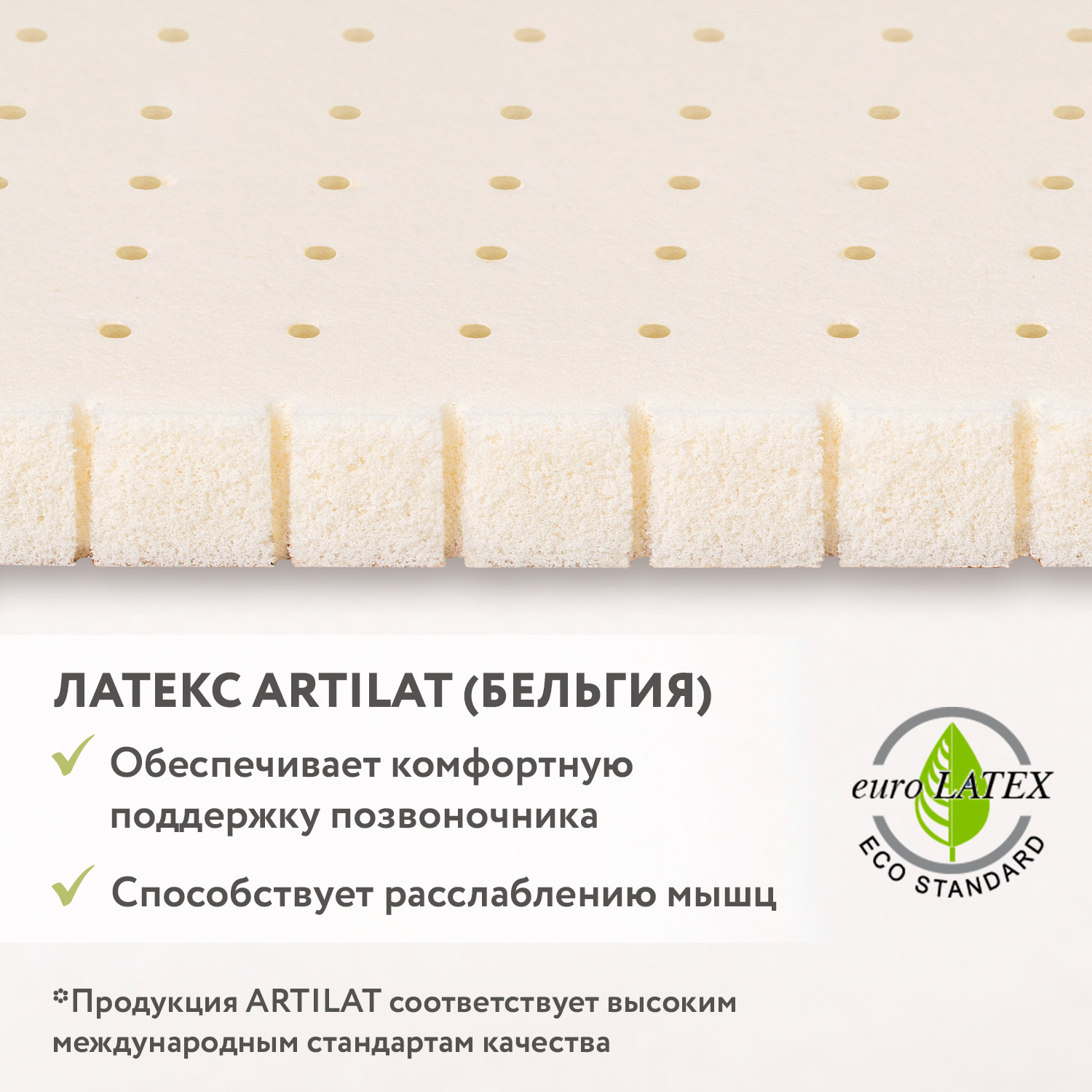 Матрас Plitex Aloe vera Flex 1190х600 - фото 4